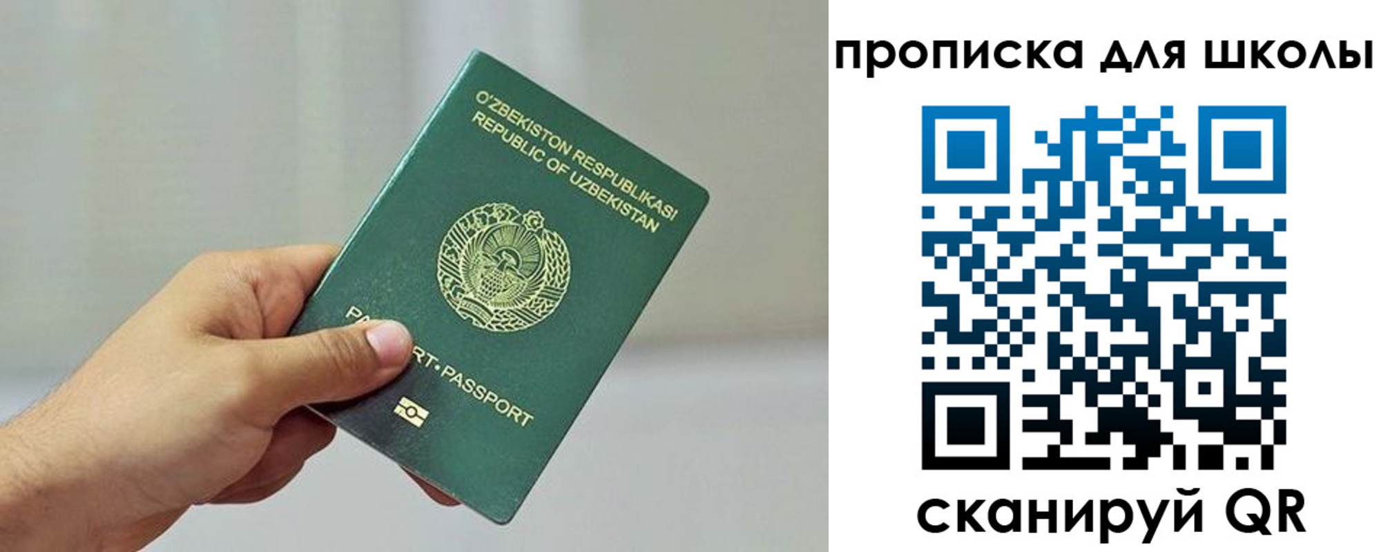 временная регистрация гарантия в Горнозаводске