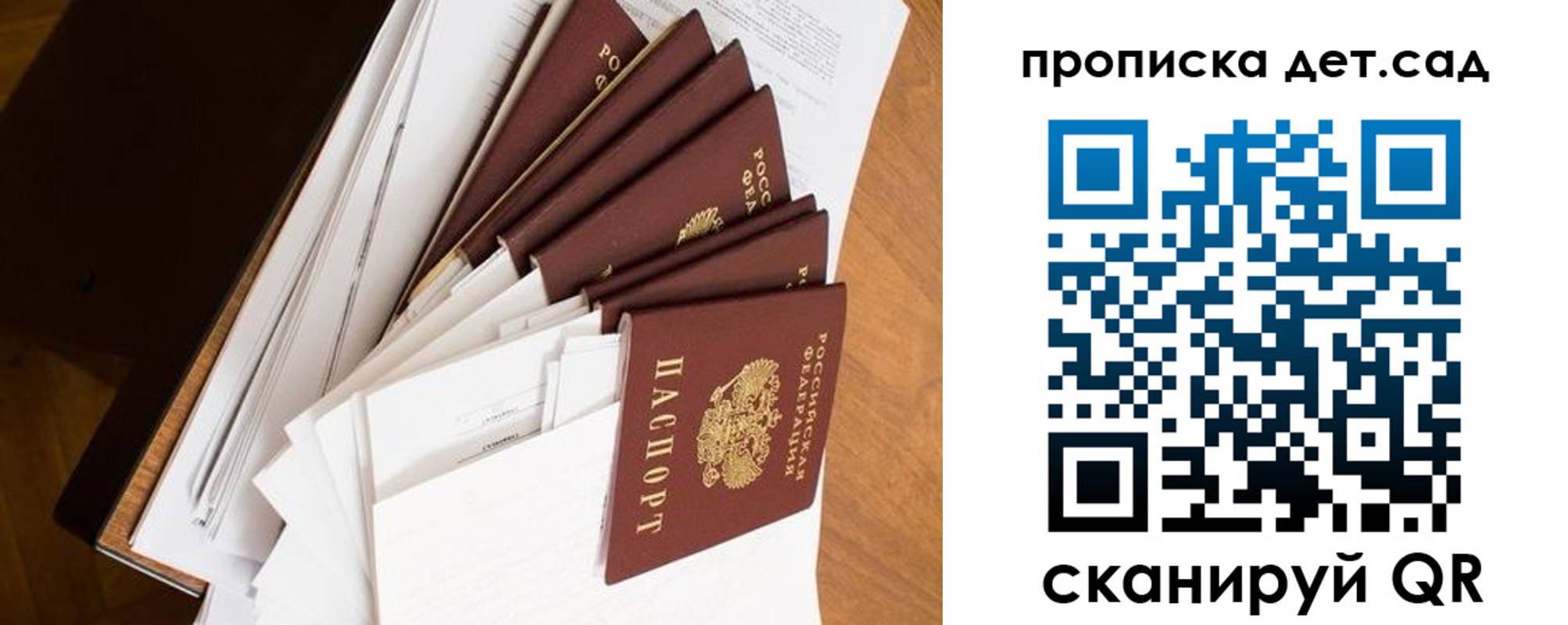 прописка иностранных граждан в Горнозаводске