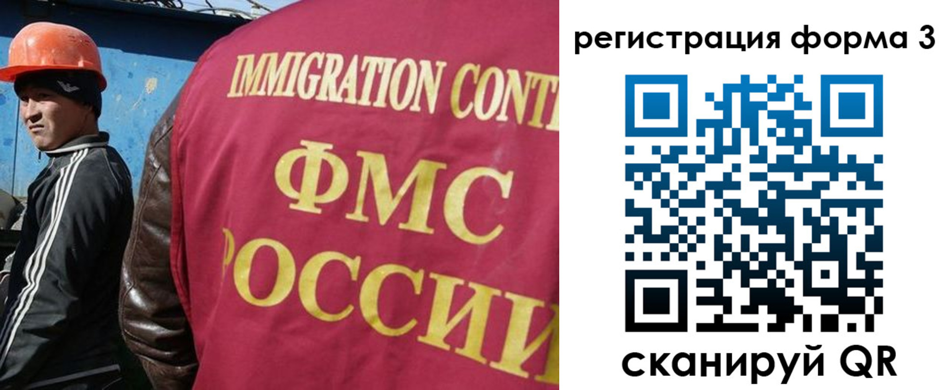 временная регистрация законно в Горнозаводске