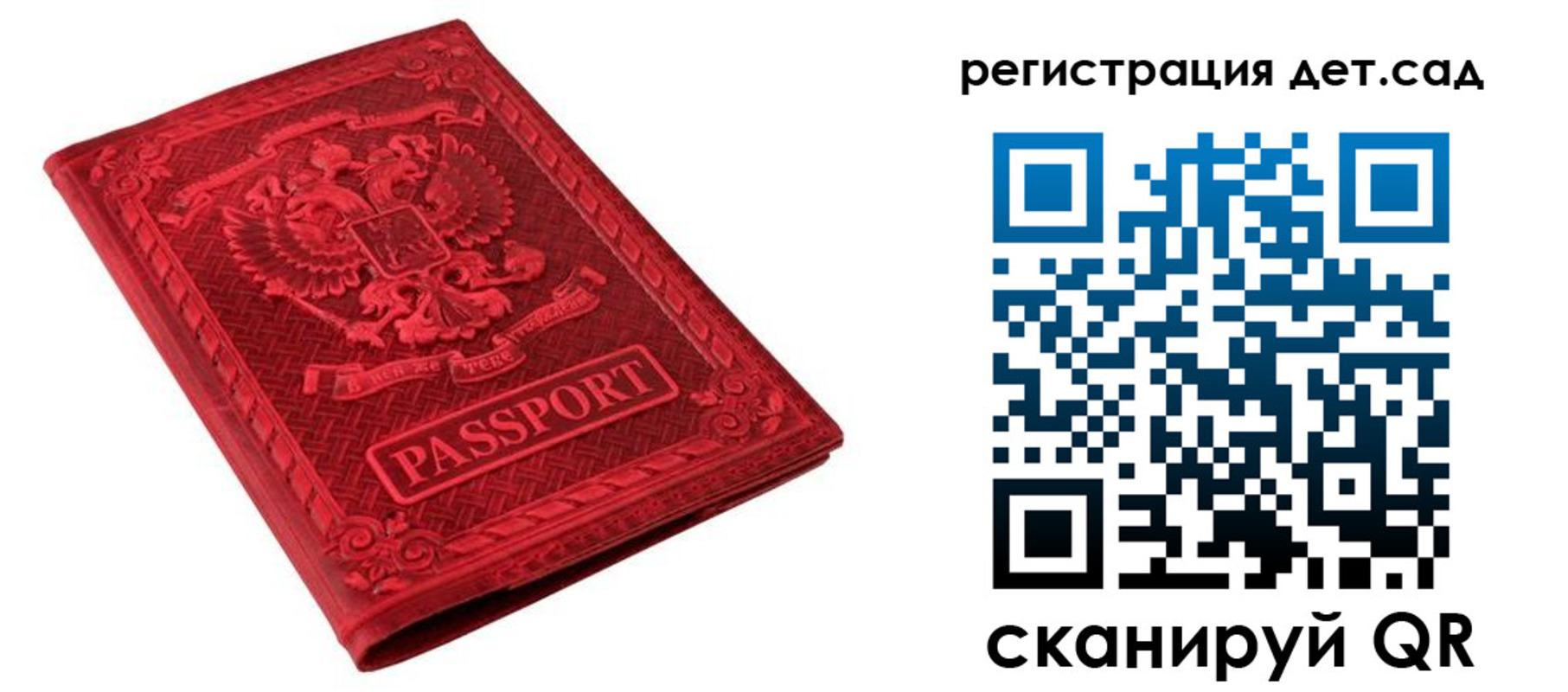 временная регистрация в Горнозаводске