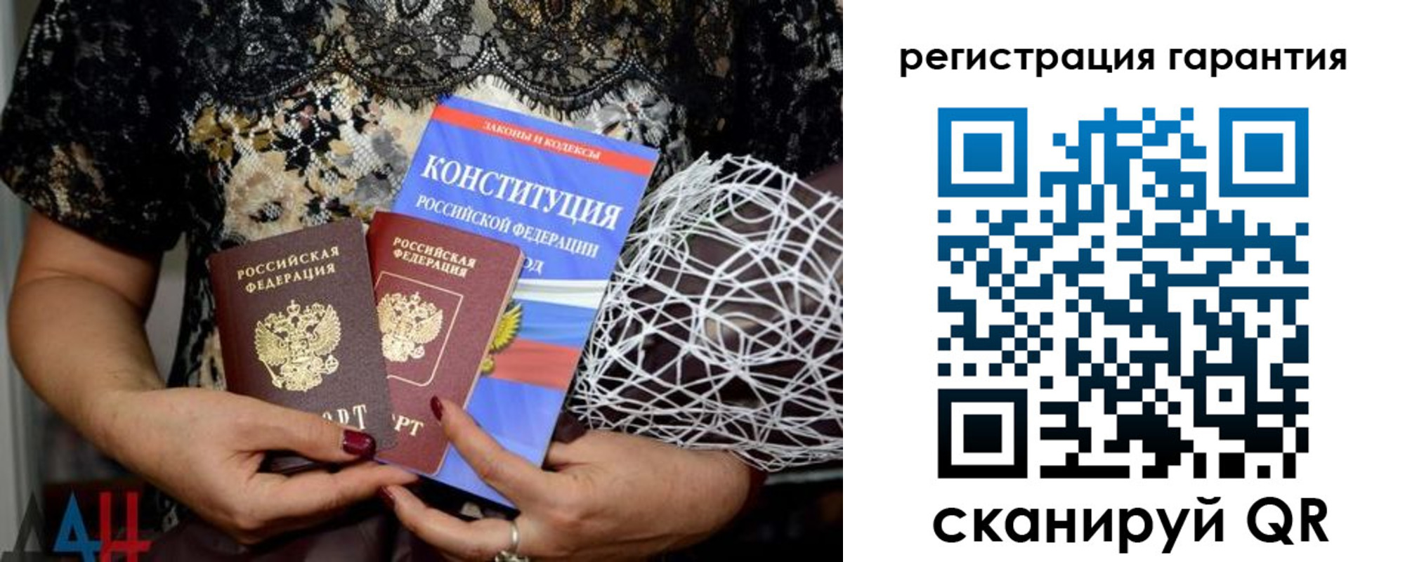 временная регистрация 2025 в Горнозаводске