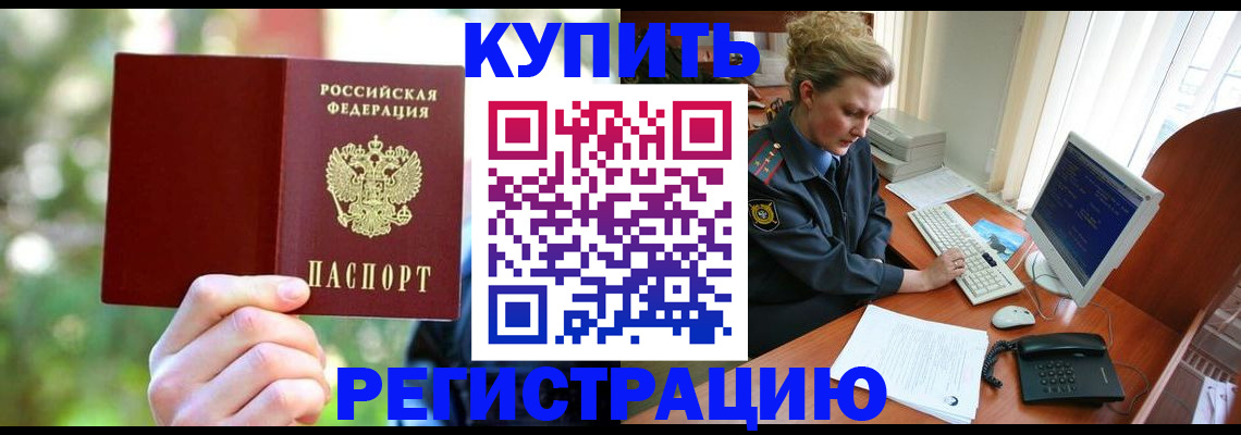регистрация для дет. сада в Горнозаводске